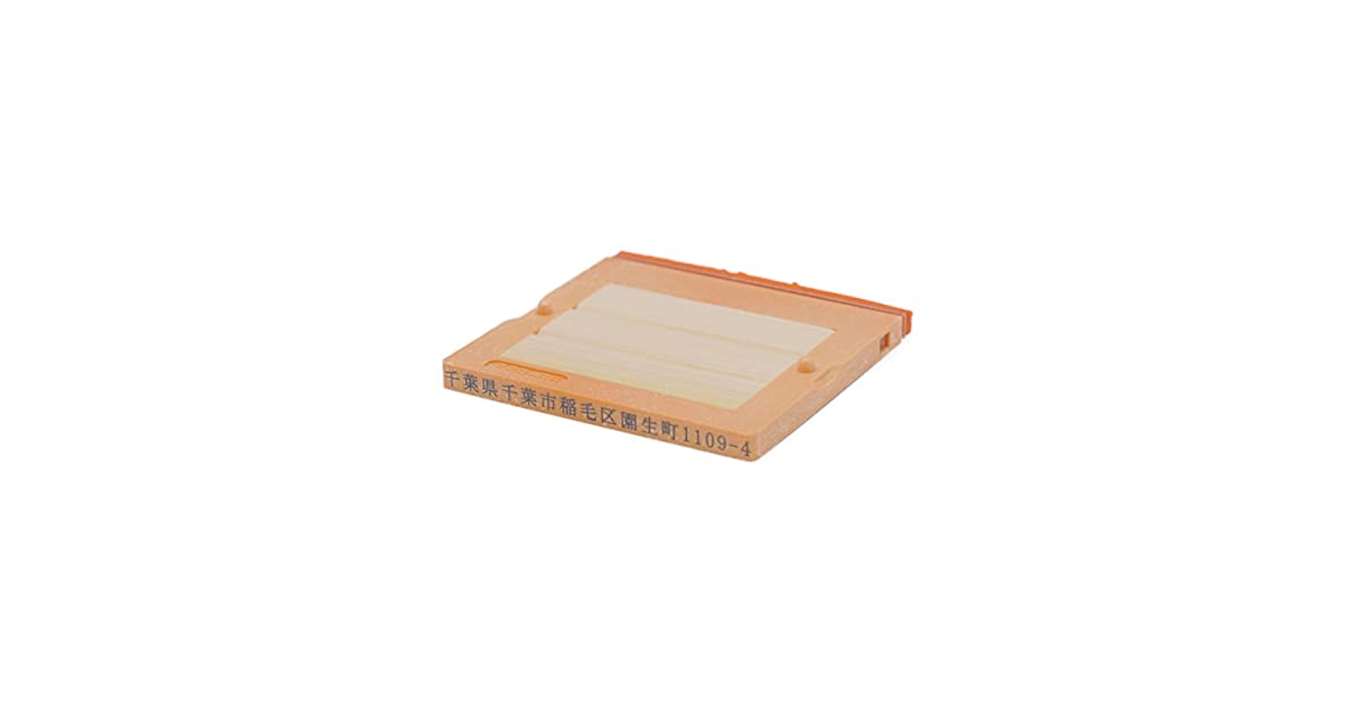 Amazon.co.jp: 夢翔菱 組合せゴム印「フリーメイトII